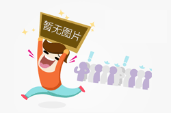 沒有了！